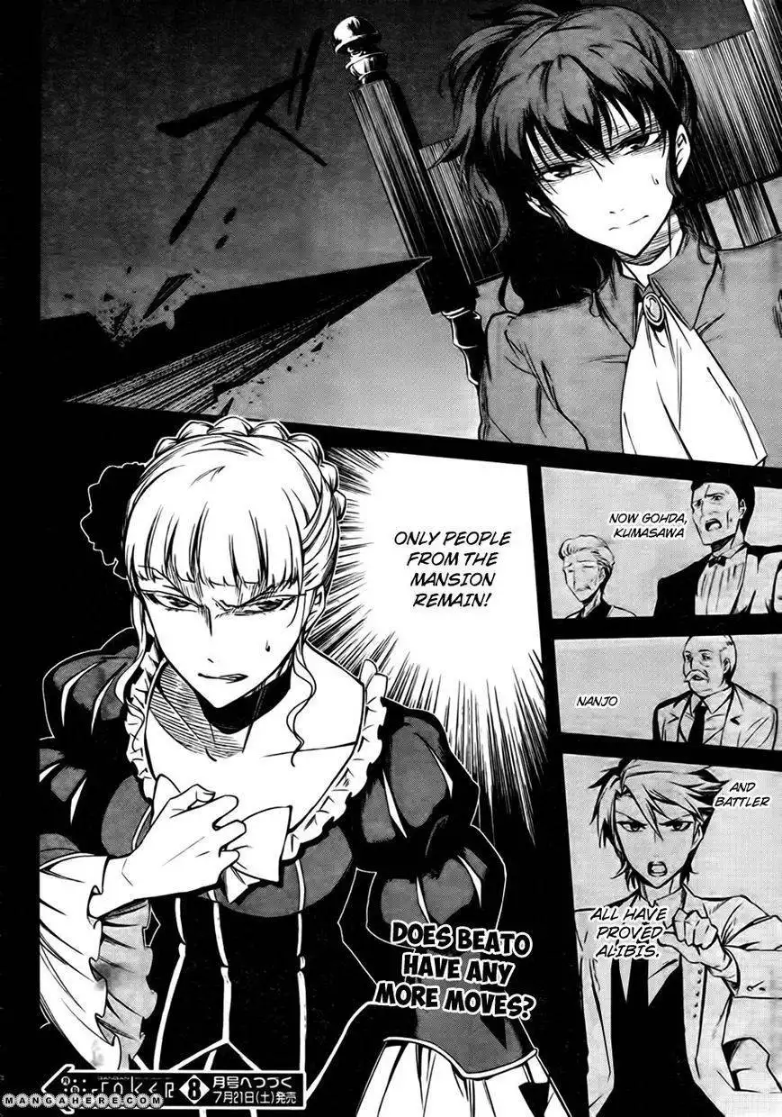 Umineko No Naku Koro Ni Chiru Episode 5 End Of The Golden Witch Chapter 21 59